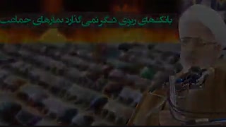 تلویزیون اگه فیلم سکسی پخش کنه خیلی بد نیست که تبلیغ ربا میکنه