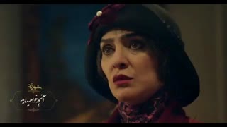 در قسمت دوازدهم فصل 2 شهرزاد خواهید دید