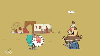 دیرین دیرین این قسمت آن روی سکه