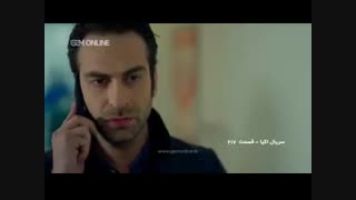 سریال اکیا قسمت 217 با دوبله فارسی(قسمت 218 در توضیحات)