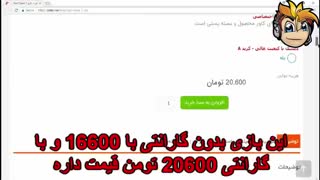 خرید بازی just cause 3 برای PC کامپیوتر