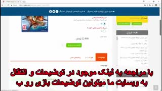معرفی و نحوه خرید Just Cause 3 برای PS4