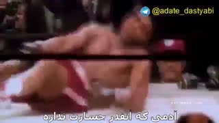 ویدیوی انگیزشی فوقالعاده - محمدعلی کلی
