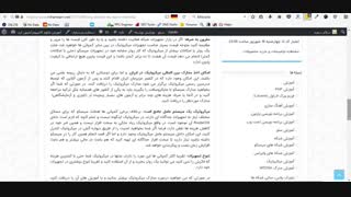 آموزش فارسی میکروتیک دوره MTCNA - قسمت اول
