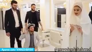 دابسمش طنز فوق العاده خنده دار عروسی
