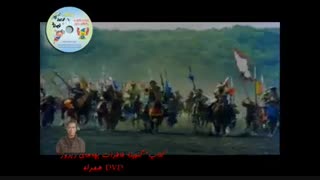 گنجینه خاطرات بچه های دیروز ؛ قسمت پنجم (نسخه کم حجم)