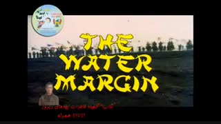 گنجینه خاطرات بچه های دیروز ؛ قسمت پنجم (نسخه کم حجم)