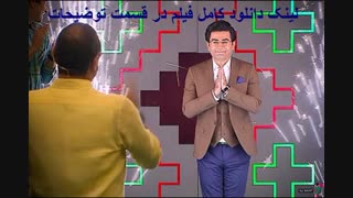 دانلود خندوانه فرزاد حسنی | ویژه عید غدیر 96 | فیلم کامل HD