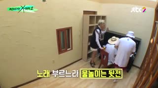 درخواستی دونسنگم: قسمت اخرفصل دوم..monsta x - ray2