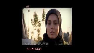 سریال آوای باران