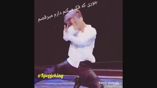 وقتی سعی میکنم مثل بایسم برقصم !!!