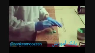 ایده ای برای مقاومت کششی _ بانک آموزش