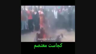 کشتار مسلمانان میانمار همراه با ترجمه درخواست کمک آنها