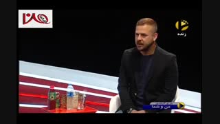 ماجراى قهر شهاب حسینى با هومن سیدی