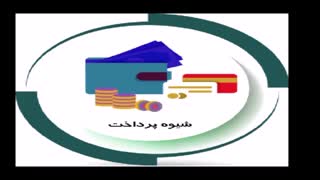 نکات کلیدی بستن قرارداد (ادامه جلسه پنجم)