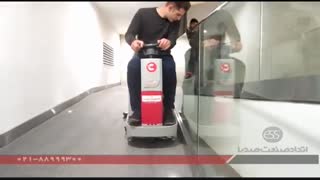 اسکرابر کف شو / دستگاه زمین شوی / نظافت با دستگاه های جدید کفشوی