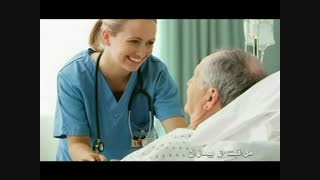 خدمات پرستاری سپید گستر