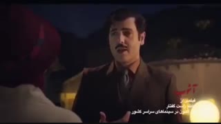خوانندگی کورش تهامی در سریال آشوب