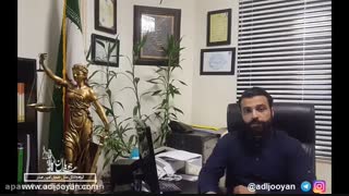 مطالبه شارژ ساختمان-پوریا نادری وکیل پایه یک دادگستری