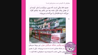 فروشگاه بدون فروشنده! توی سوئیس چه خبره؟