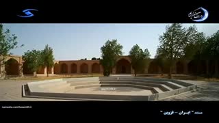 کاروانسرای محمد آباد- قزوین
