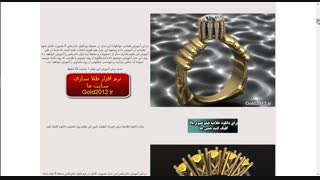 آموزشگاه طلا سازی  جواهر سازی