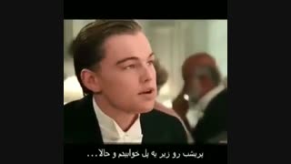شما نمیدونید که برگ بعدی زندگی چیه