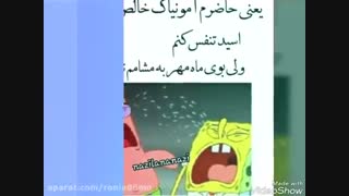 ۳۱ شهریور خر است :|................ویدیو پلی شه ............خخ کامل شد الان +ت..........محض خنده :)