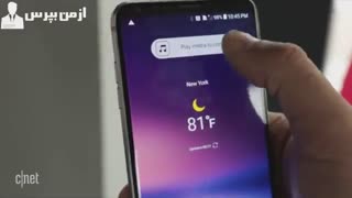 معرفی و رونمایی از پرچم دار 2017 شرکت ال جی : LG v30 ...