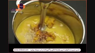 خرید آنلاین محصولات کیچن اید