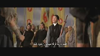 دانلود فیلم heaven sword and dragon sabre 1 (شمشیر آسمان و تیغ اژدها 1)