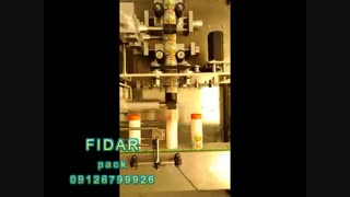 دستگاه اسلیو شرینگ