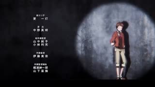 Servamp- Ending Song