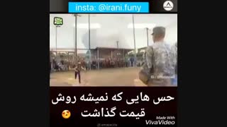 شاید ی روز برا منم اتفاق بیوفته همین
