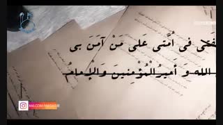 غدیر، حقیقتی تحریف ناپذیر