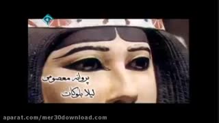 سریال یوسف پیامبر