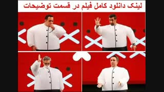 مسابقه ادابازی گروه جویندگان طلا و خوشحال و شاد خندان | HD