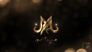 لوگو مهرآذین
