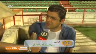 آیتم از 90 تا 90