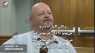نوع برخورد جالب یک قاضی  با مجرم و فرزند او