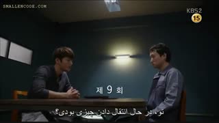 سریال سلام هیولا/بخاطر سپردمت قسمت نهم( با بازی سئو این گوک و پارک بوگوم)-با زیرنویس چسبیده فارسی