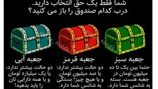 کدوم؟؟؟