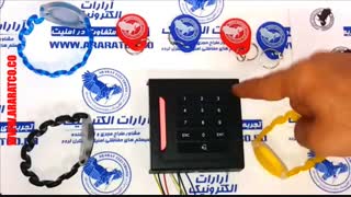 اکسس کنترل رمزی کارتی سیستم دربازکن با کارت و رمز هوشمند RFID