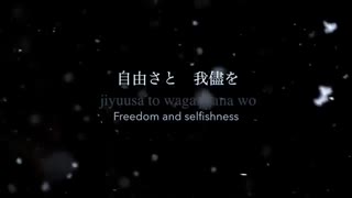 Black Buttler Ending Theme (خادم سیاه)