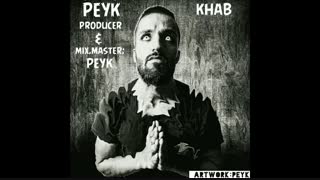 آهنگ خواب ازپیک