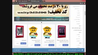 خرید کن با 70 درصد تخفیف