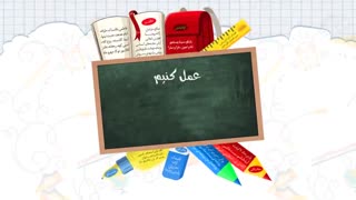 خدمت بیست میلیون نفری به ایران؛ چگونه؟!