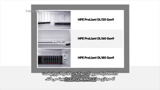 بررسی راهکارها در استفاده از رک سرورهای نسل 9 اچ پی