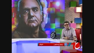 گفتگوی جنجالی و زیبای پرویز پرستویی با رضا رشید پور