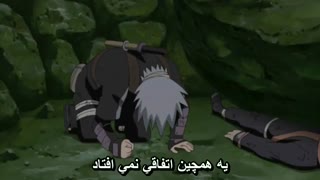 مرگ ابیتو در انیمه ناروتو شیپودن.فوق العادس.حتما ببینین.لایک و نظر فراموش نشه